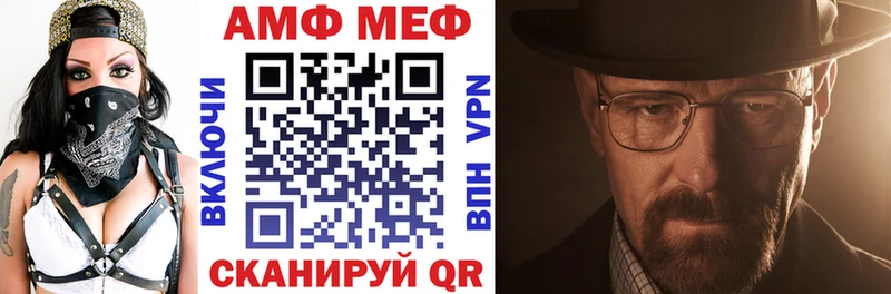 маркетплейс состав  где купить   Домодедово  АМФЕТАМИН Premium  hydra вход 