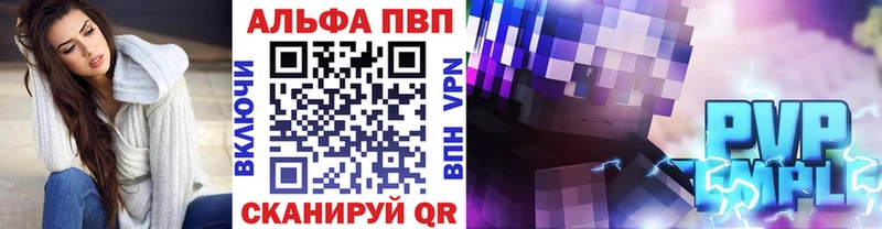 A PVP мука наркошоп Домодедово