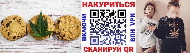 гидра онион  Домодедово  Печенье с ТГК конопля 
