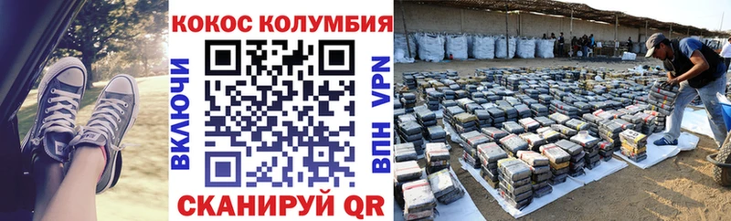 блэк спрут ТОР  Домодедово  COCAIN FishScale 