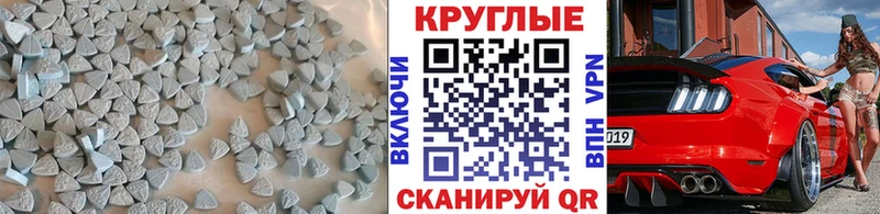 закладка  Домодедово  ЭКСТАЗИ 250 мг 