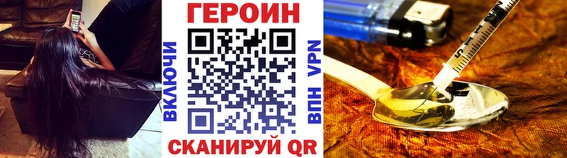 ГЕРОИН Афган  Домодедово 