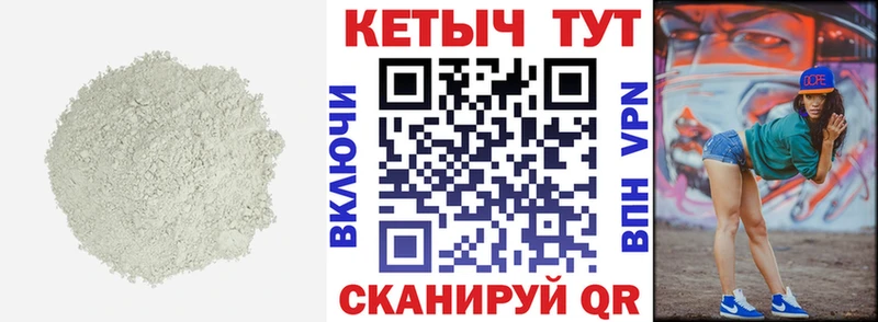 Кетамин ketamine  Домодедово 
