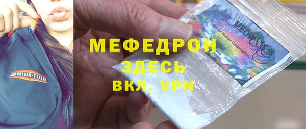 скорость mdpv Каменка
