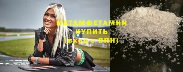 таблы Каменск-Шахтинский
