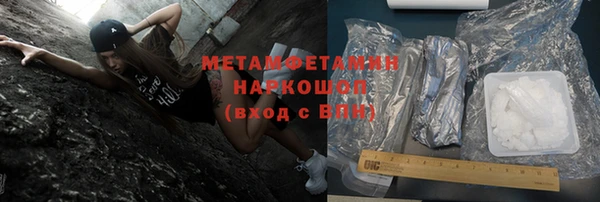 экстази Каменногорск