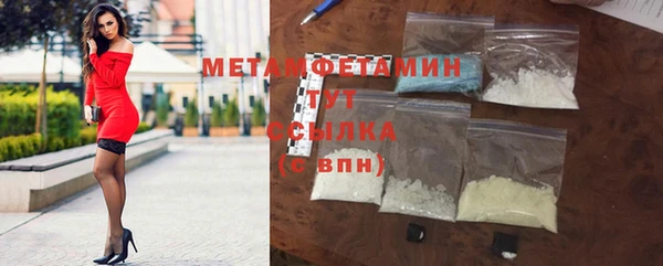 скорость mdpv Каменка