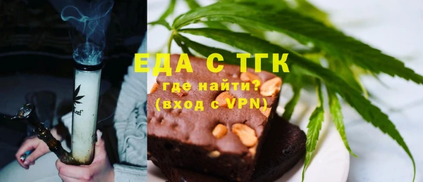 скорость mdpv Каменка