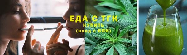 экстази Каменногорск