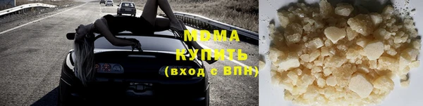 экстази Каменногорск