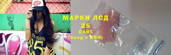 таблы Каменск-Шахтинский