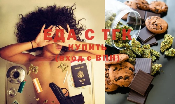 экстази Каменногорск