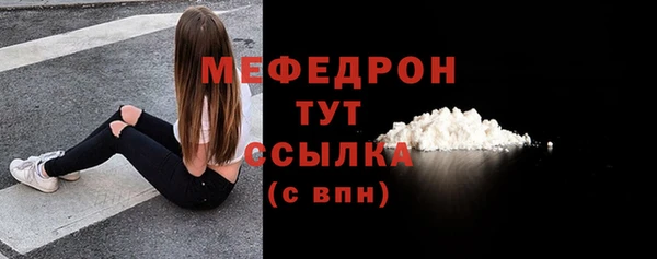экстази Каменногорск