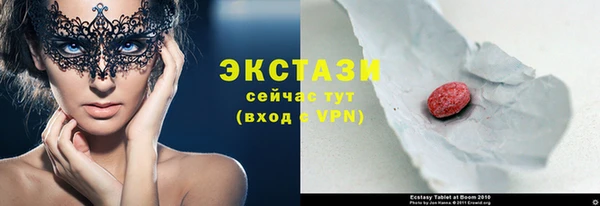экстази Каменногорск