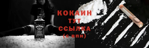 экстази Каменногорск
