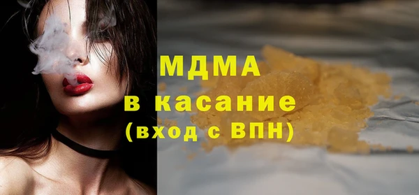 скорость mdpv Каменка