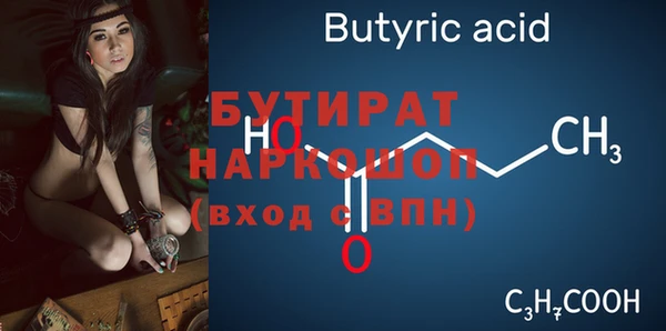 таблы Каменск-Шахтинский