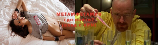 таблы Каменск-Шахтинский
