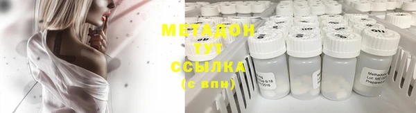 экстази Каменногорск