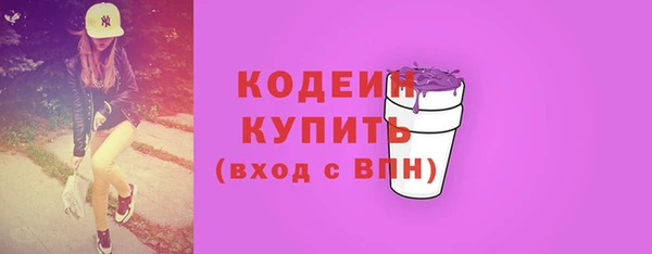 экстази Каменногорск