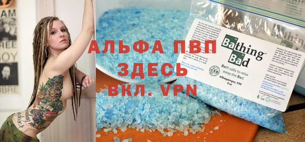 экстази Каменногорск