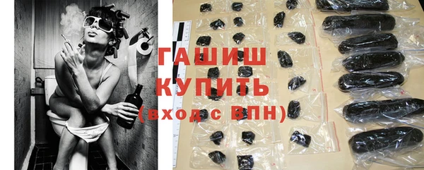 таблы Каменск-Шахтинский