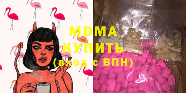 экстази Каменногорск