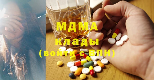 экстази Каменногорск