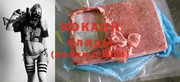 таблы Каменск-Шахтинский