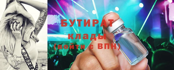 скорость mdpv Каменка