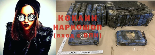 таблы Каменск-Шахтинский