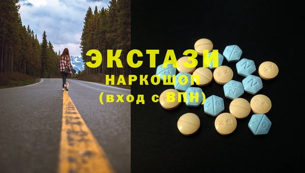 бутик Инсар