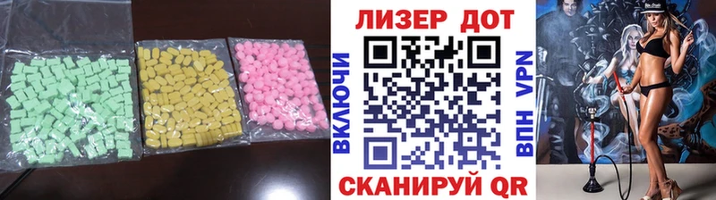MEGA вход  Домодедово  LSD-25 экстази ecstasy  где купить наркотик 