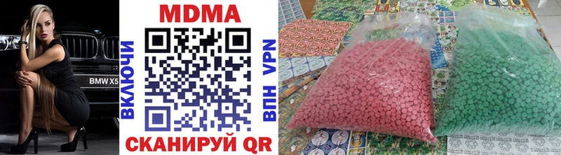 MEGA ONION  Домодедово  MDMA crystal 