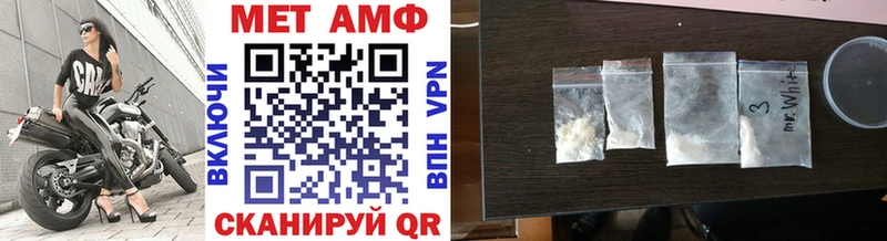 МЕТАМФЕТАМИН витя  магазин продажи   Домодедово 