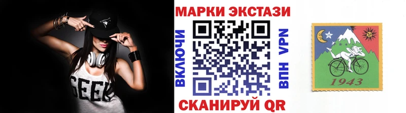 закладка  KRAKEN ссылка  Марки NBOMe 1,8мг  Домодедово 