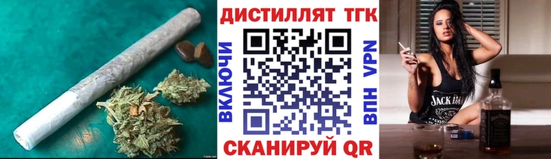 наркота  Домодедово  ТГК концентрат 